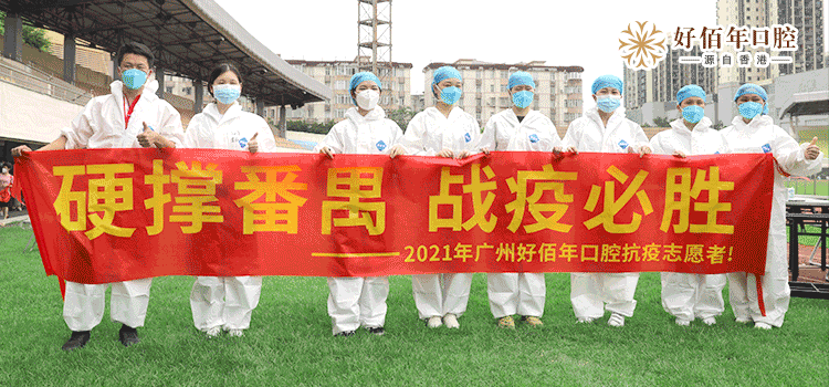 郑州疫情最新通告今天/郑州疫情新动态最新-第3张图片